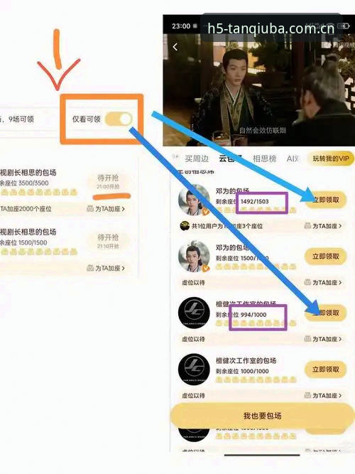 谈球吧网页端赛事收藏安卓版实用指南：从收藏到回看的完整操作手册