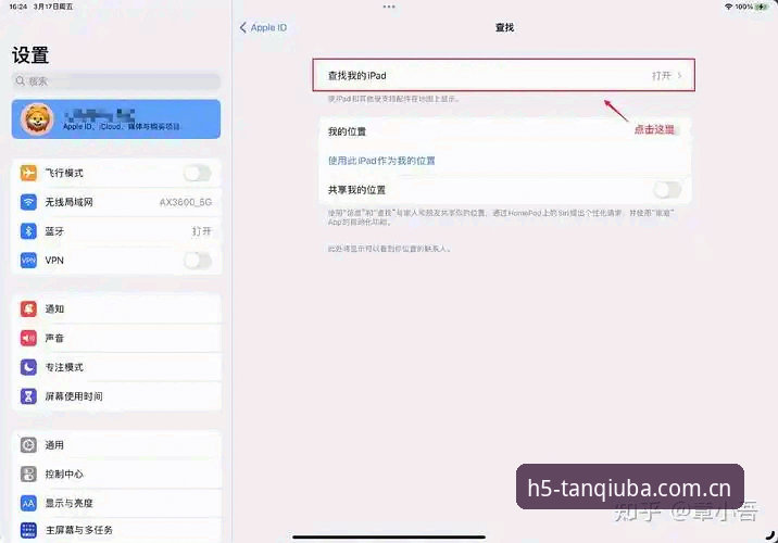 谈球吧平台官网焕新亮相中文主页操作教程：从旧界面到新体验的完整迁移指南